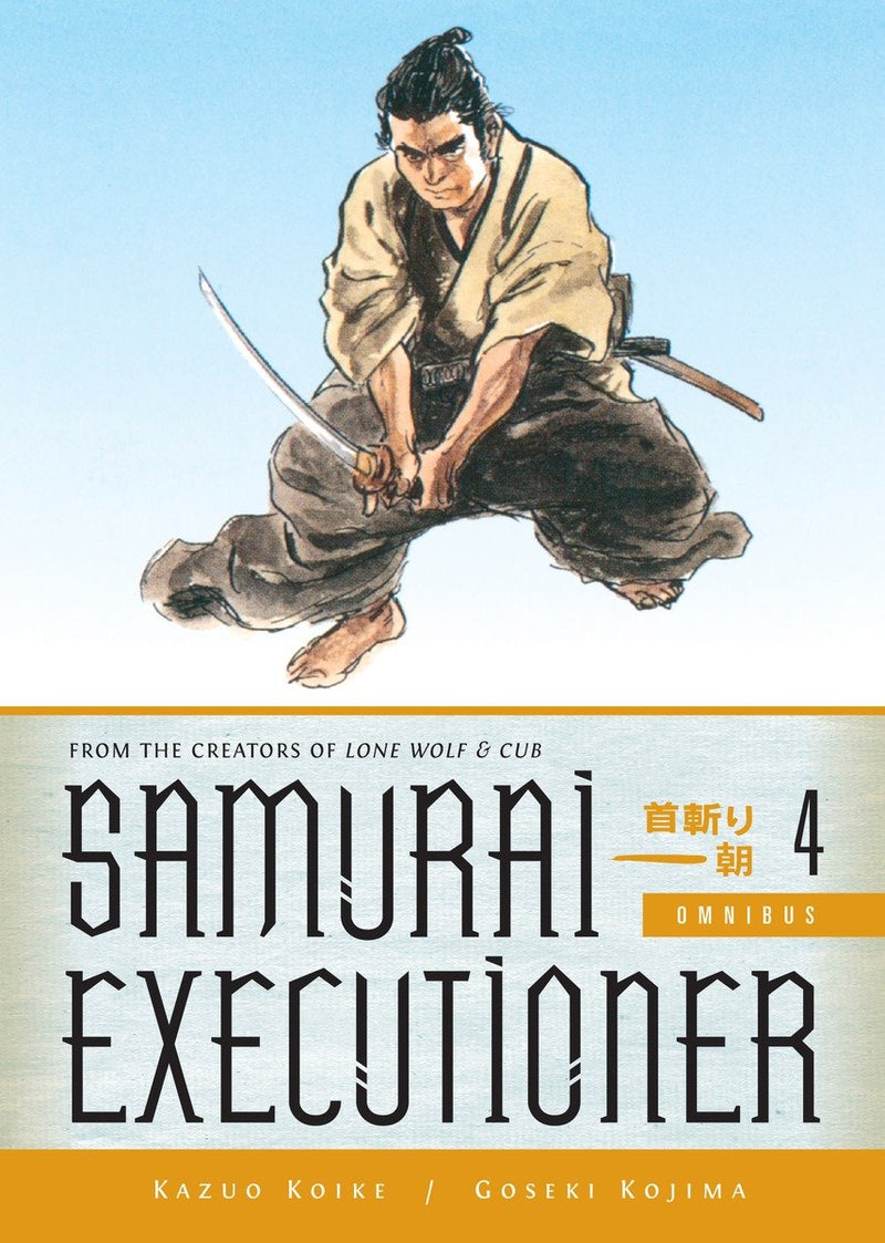 Samurai Executioner Omnibus