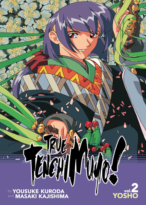 True Tenchi Muyo! (Light Novel)