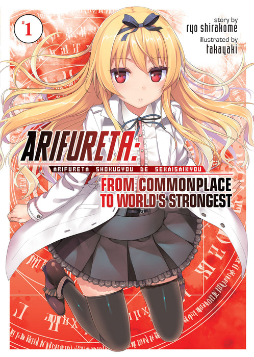 Arifureta: From Commonplace to World's Strongest (Light Novel)