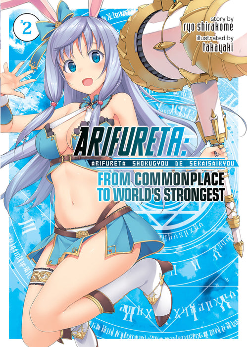 Arifureta: From Commonplace to World's Strongest (Light Novel)