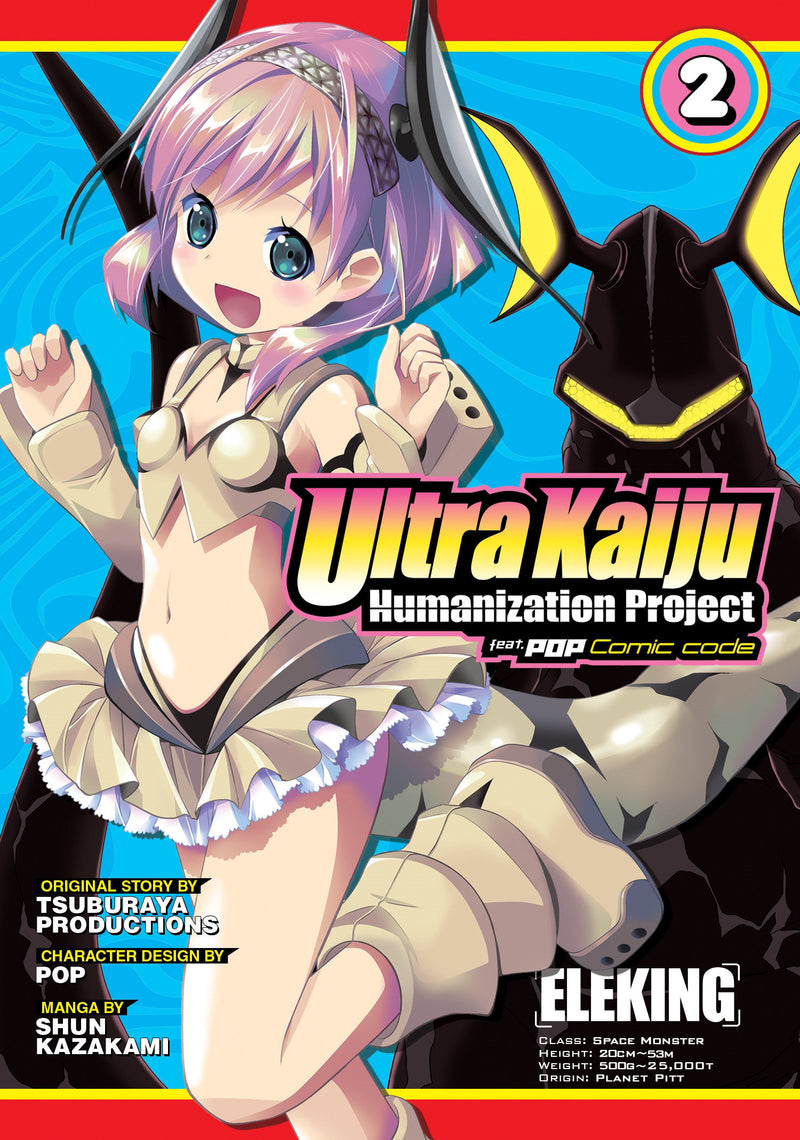 Ultra Kaiju Humanization Project feat. POP Comic code Vol. 2