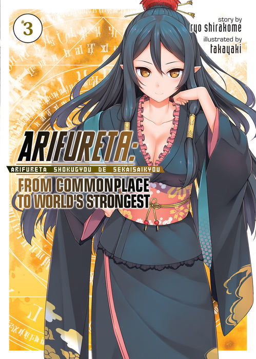 Arifureta: From Commonplace to World's Strongest (Light Novel)