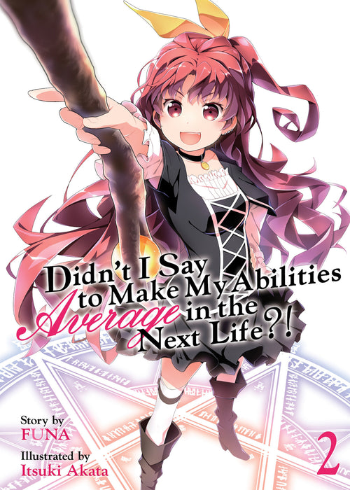 Didn't I Say to Make My Abilities Average in the Next Life?! (Light Novel)