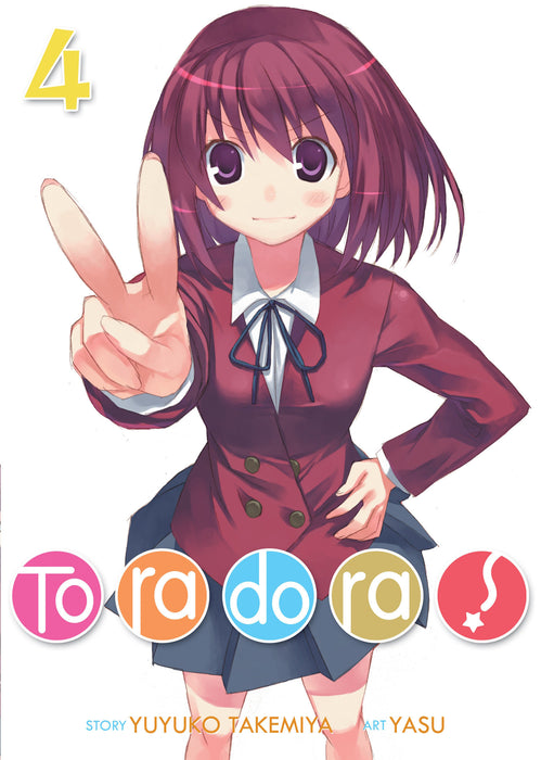 Toradora! (Light Novel)