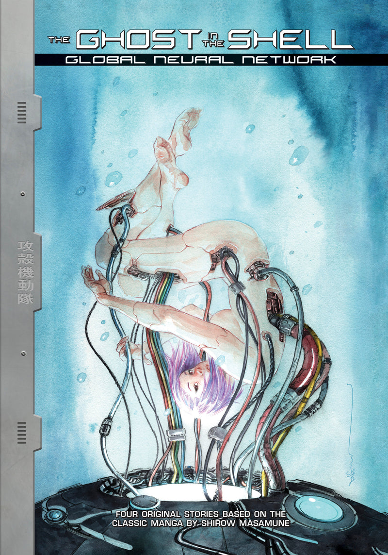 The Ghost in the Shell