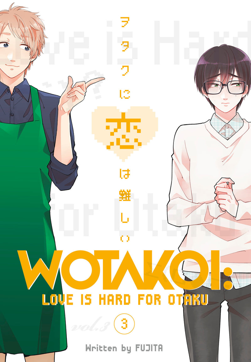 Wotakoi: Love is Hard For Otaku