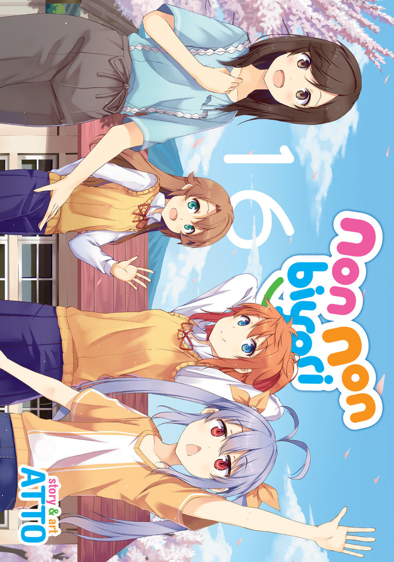 Non Non Biyori