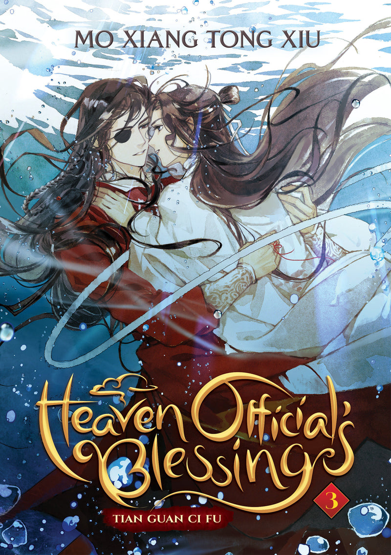 Heaven Official's Blessing: Tian Guan Ci Fu (Novel)