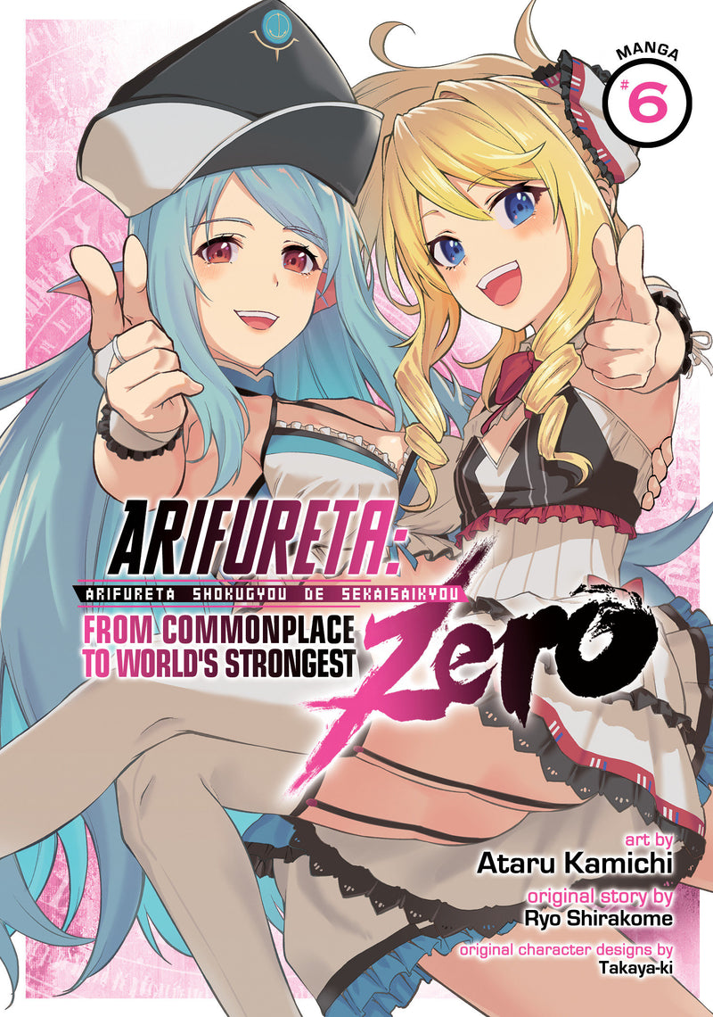 Arifureta: From Commonplace to World's Strongest ZERO (Manga)