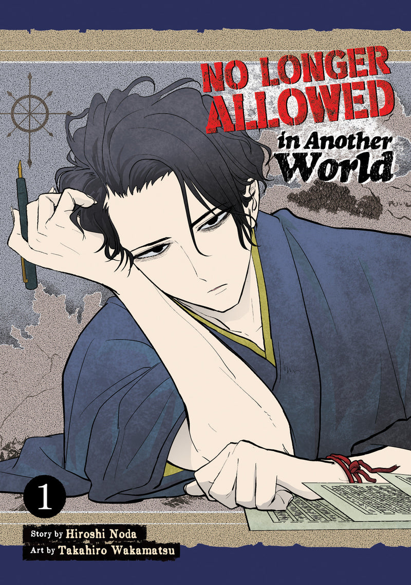 No Longer Allowed In Another World