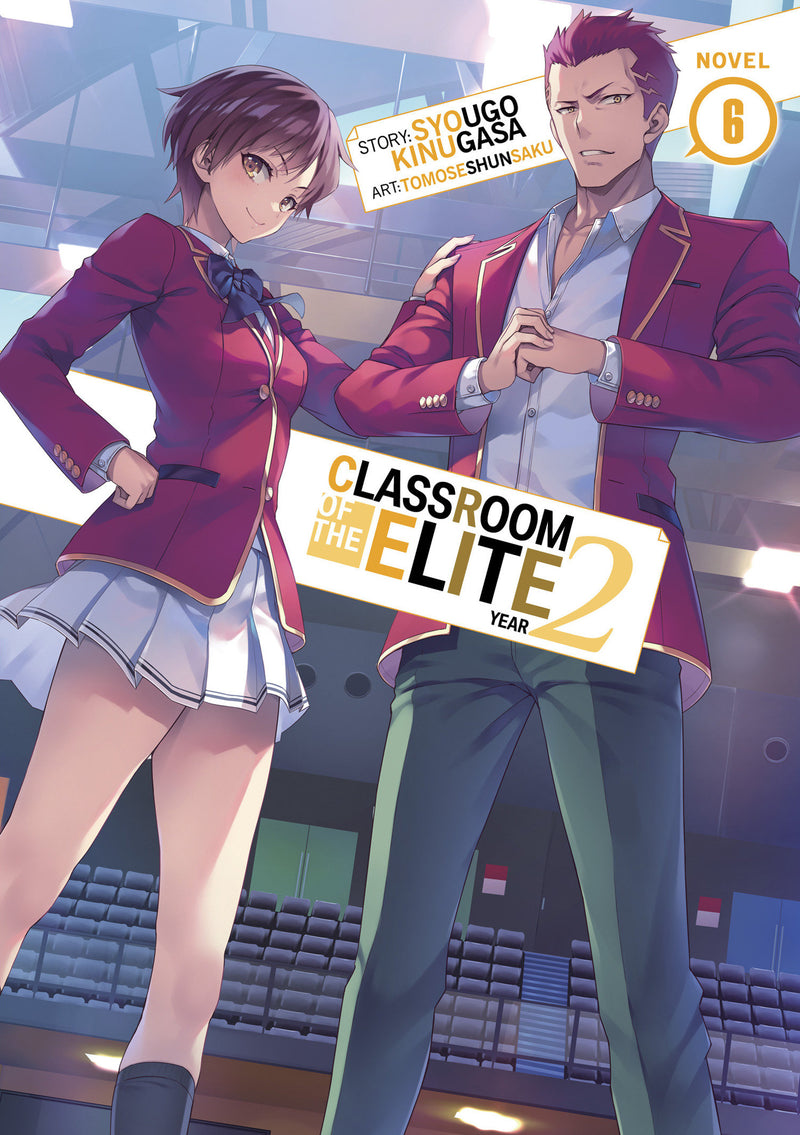 Classroom of the Elite: Year 2 (Light Novel)