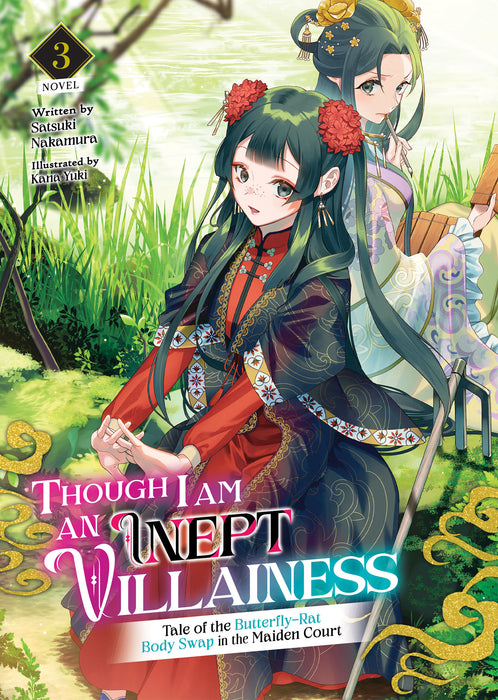 Though I Am an Inept Villainess: Tale of the Butterfly-Rat Swap in the Maiden Court (Light Novel)