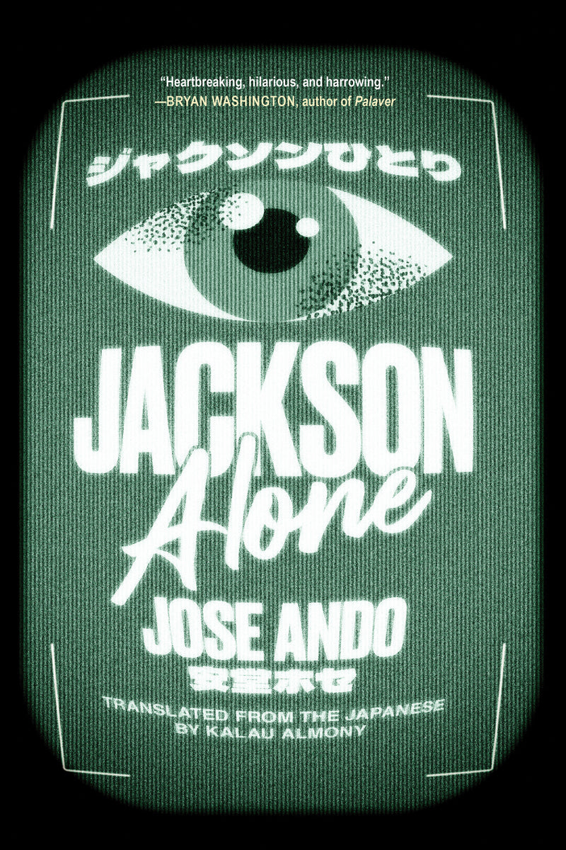Jackson Alone