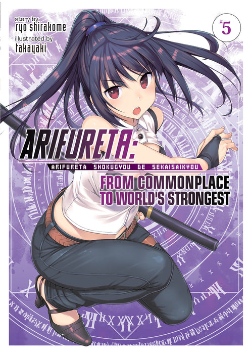 Arifureta: From Commonplace to World's Strongest (Light Novel)