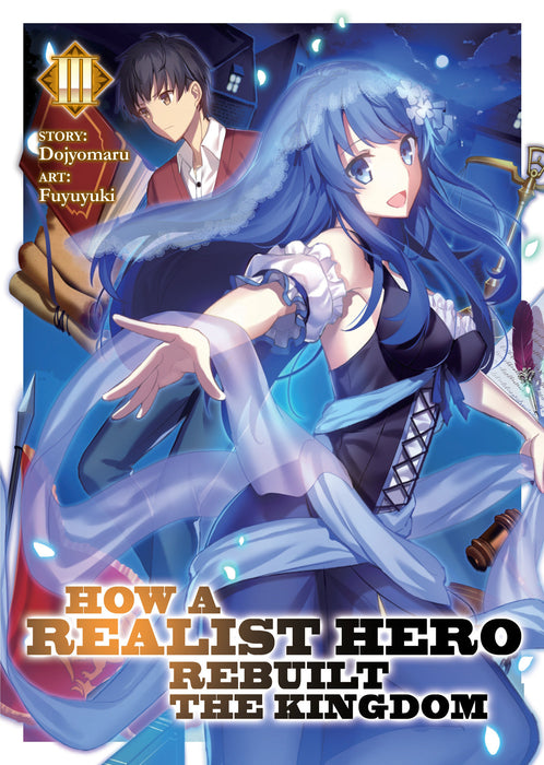 How a Realist Hero Rebuilt the Kingdom (Light Novel)