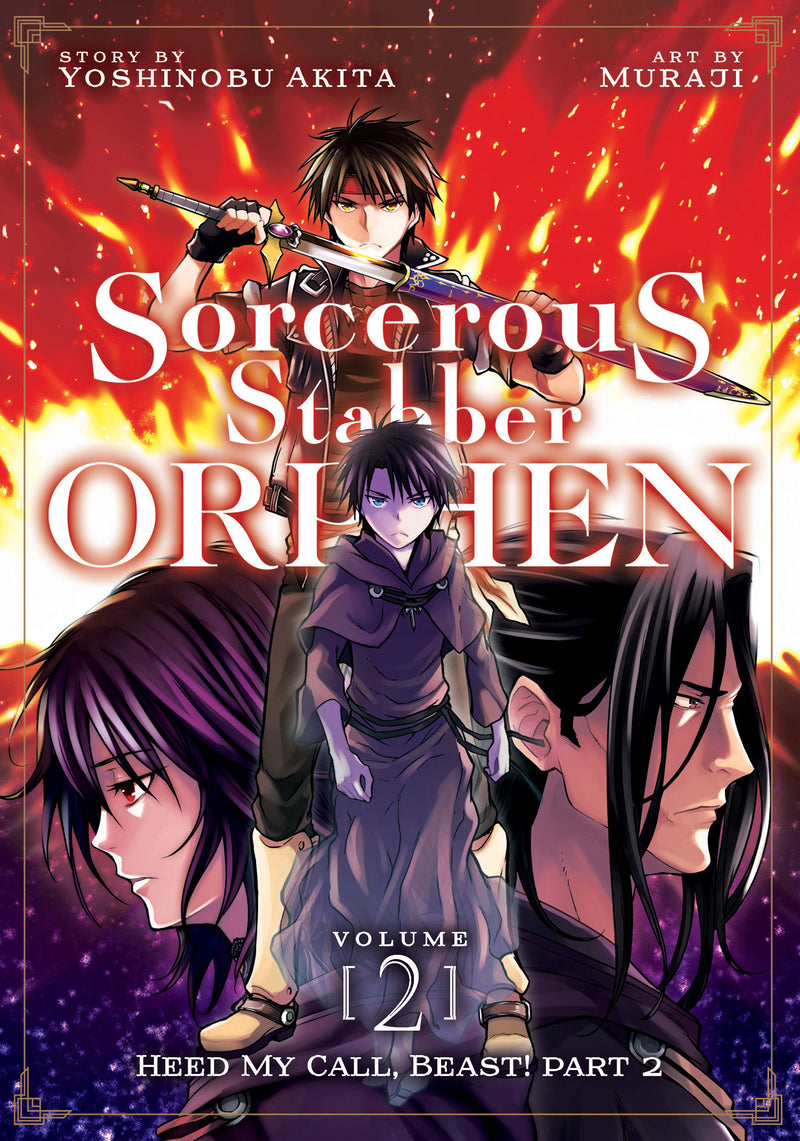 Sorcerous Stabber Orphen (Manga)