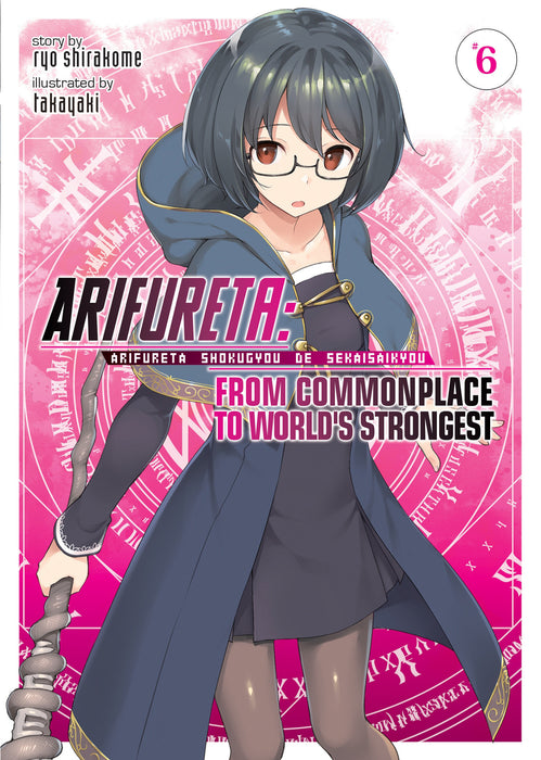 Arifureta: From Commonplace to World's Strongest (Light Novel)