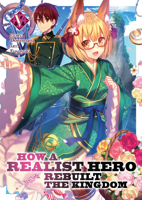 How a Realist Hero Rebuilt the Kingdom (Light Novel)