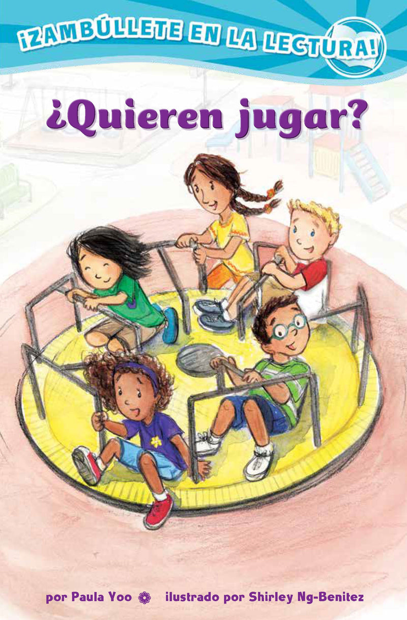 ¿Quieren jugar? (Confetti Kids #2)