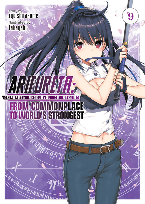 Arifureta: From Commonplace to World's Strongest (Light Novel)