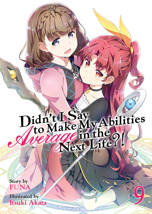 Didn't I Say to Make My Abilities Average in the Next Life?! (Light Novel)