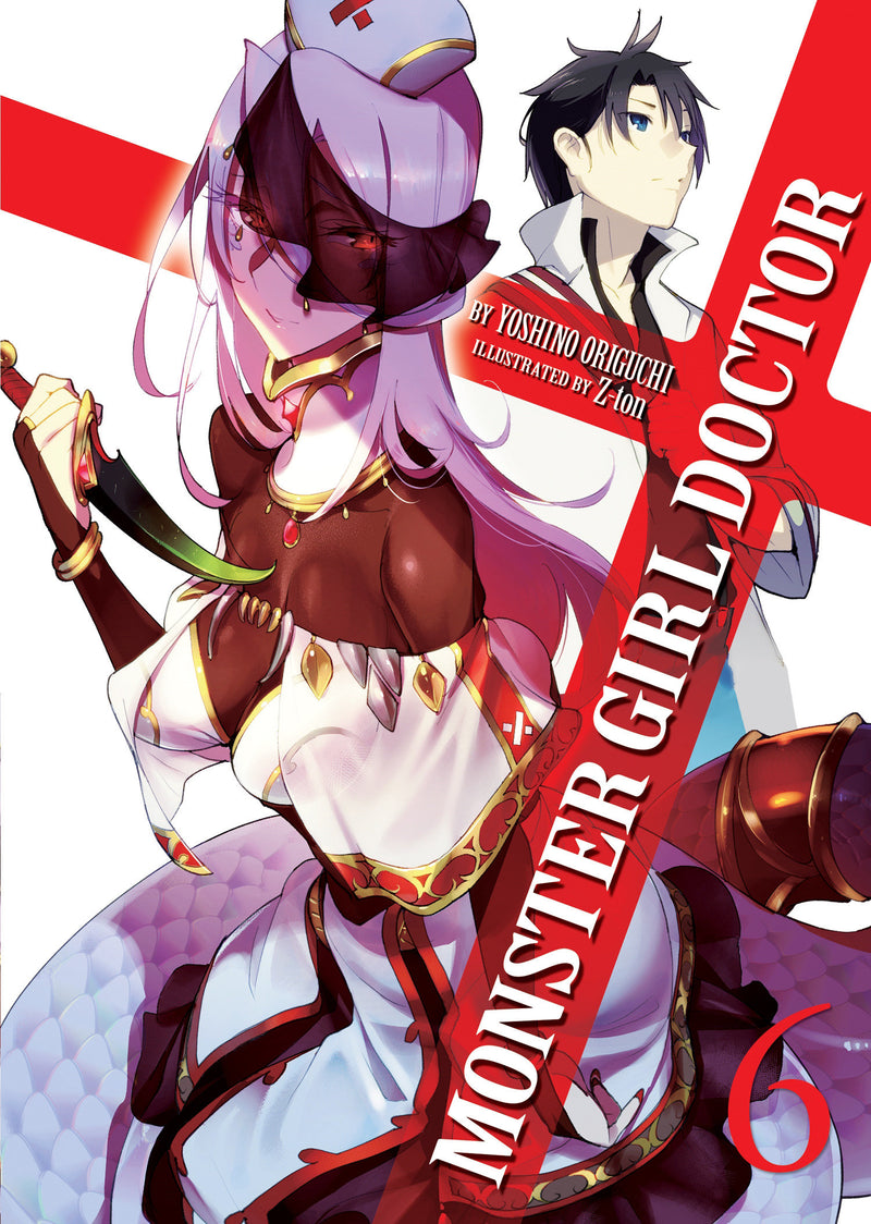 Monster Girl Doctor (Light Novel)