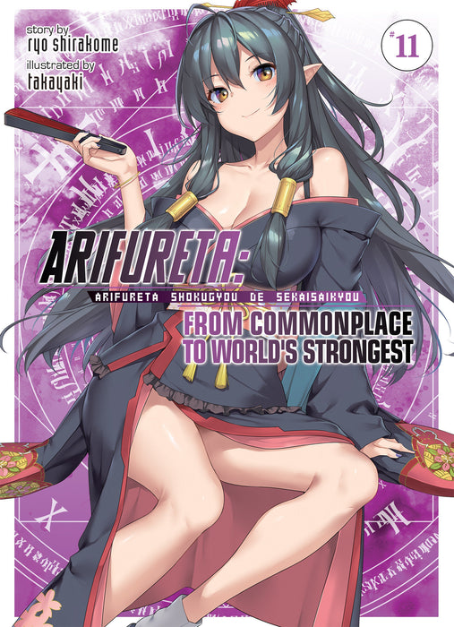 Arifureta: From Commonplace to World's Strongest (Light Novel)