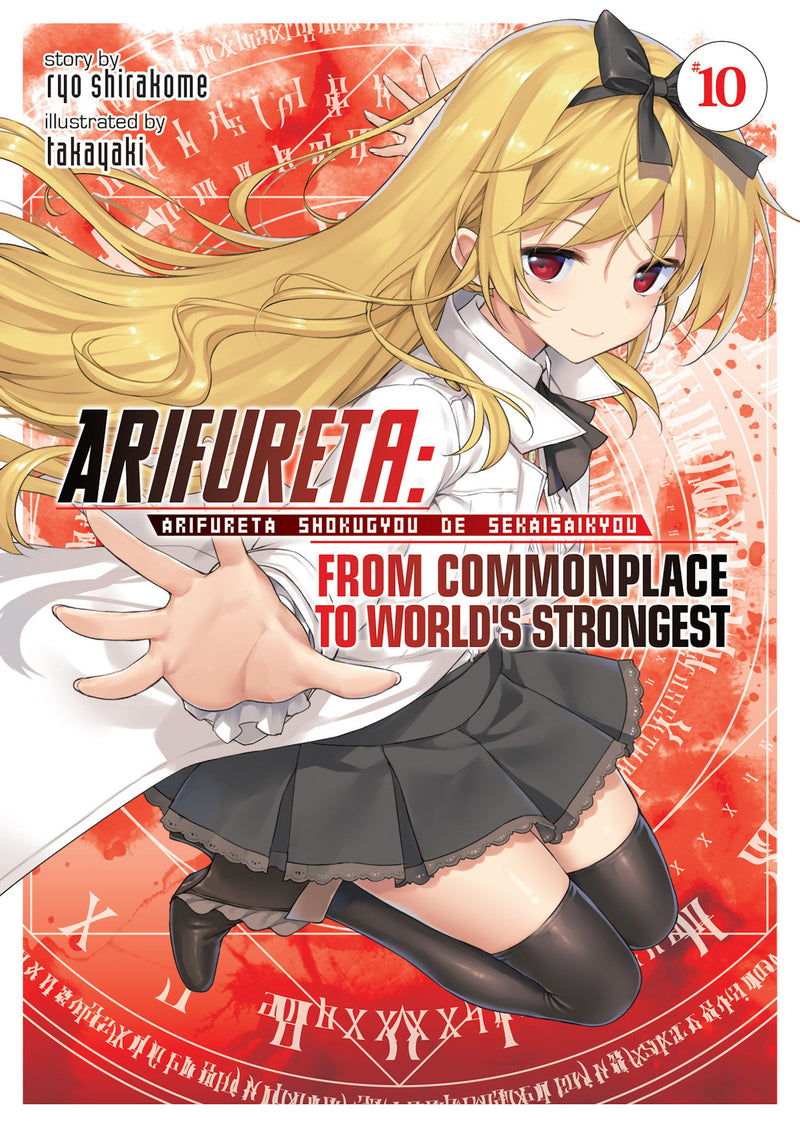 Arifureta: From Commonplace to World's Strongest (Light Novel)
