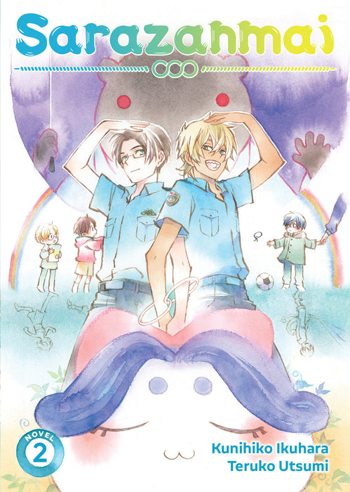 Sarazanmai (Light Novel)