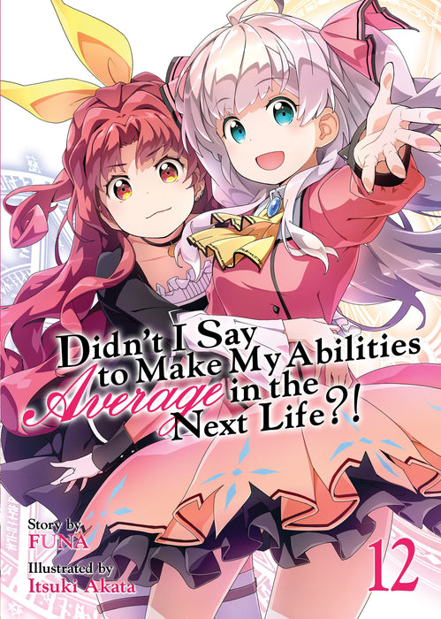 Didn't I Say to Make My Abilities Average in the Next Life?! (Light Novel)