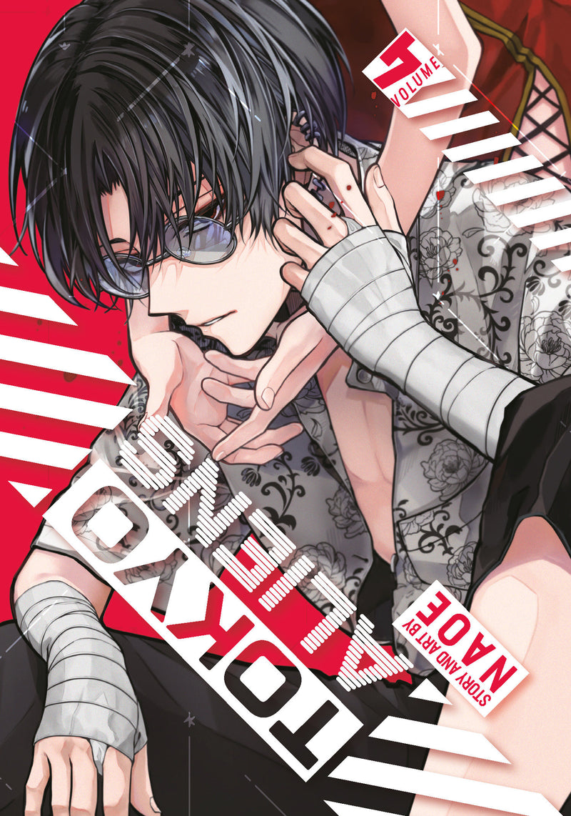 Tokyo Aliens