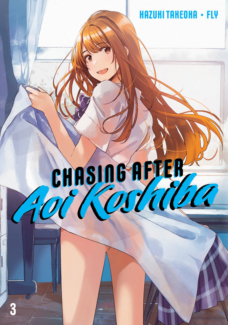 Chasing After Aoi Koshiba
