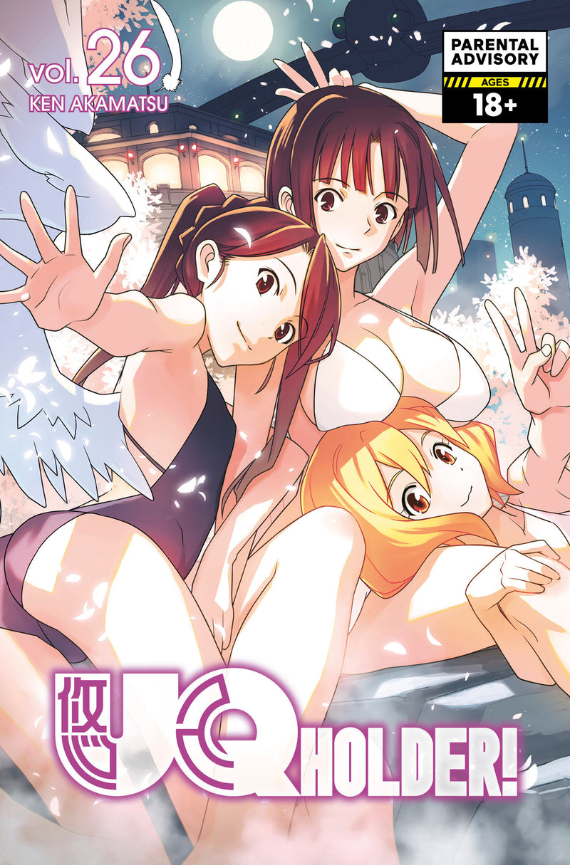 UQ HOLDER!