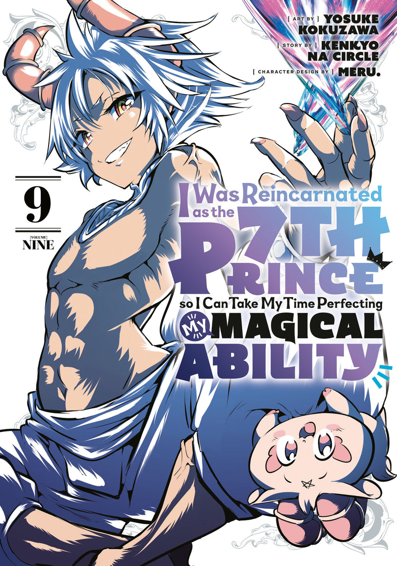 I Was Reincarnated as the 7th Prince, So I'll Take My Time Perfecting My Magical Ability