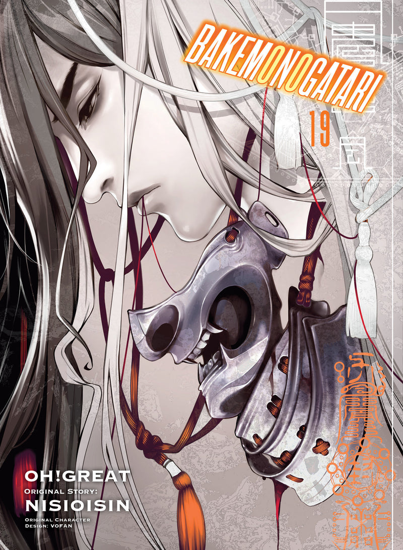 Bakemonogatari (manga)