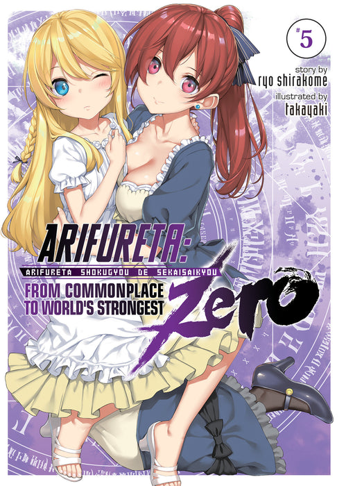 Arifureta: From Commonplace to World's Strongest ZERO (Light Novel)