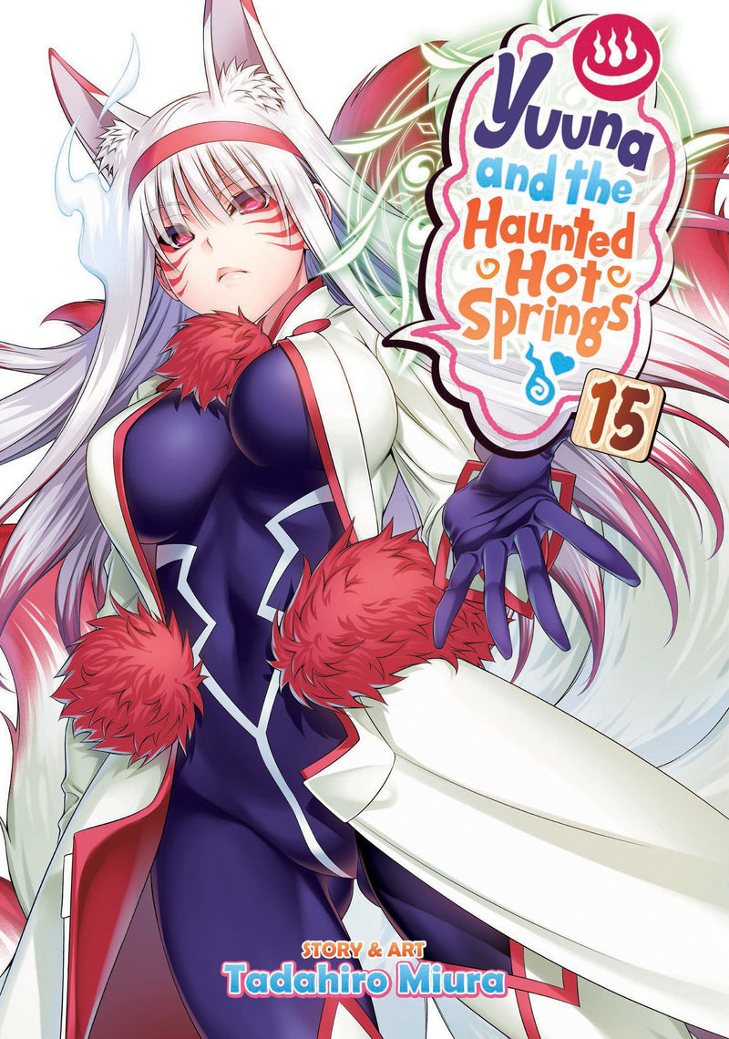 Yuuna and the Haunted Hot Springs