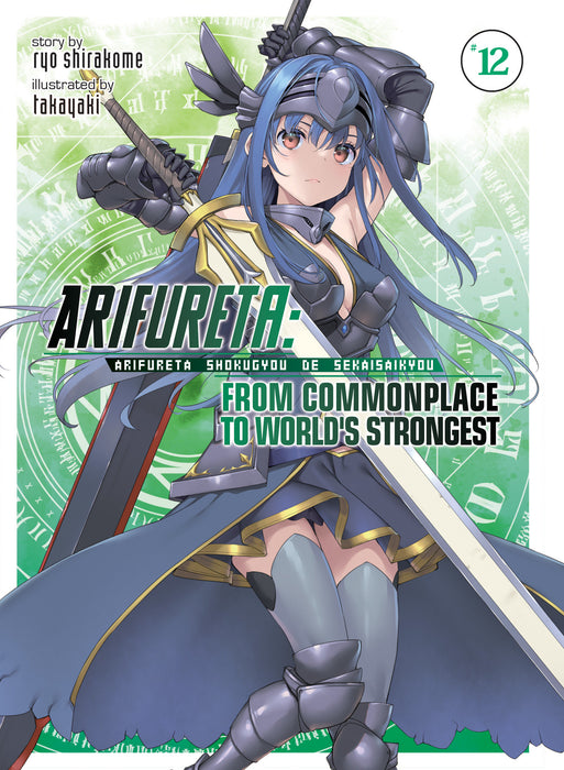 Arifureta: From Commonplace to World's Strongest (Light Novel)