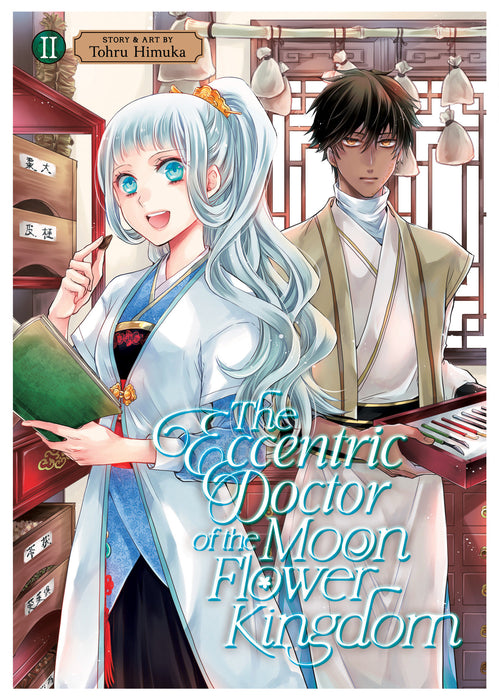 The Eccentric Doctor of the Moon Flower Kingdom