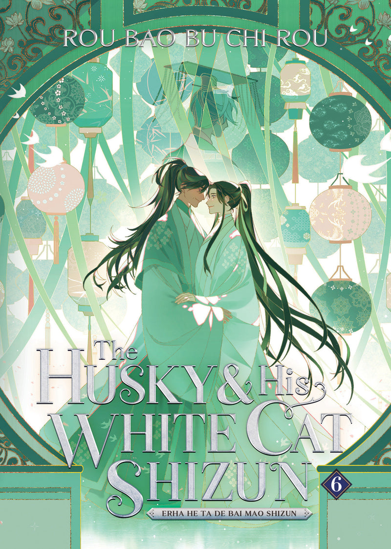 The Husky and His White Cat Shizun: Erha He Ta De Bai Mao Shizun (Novel)