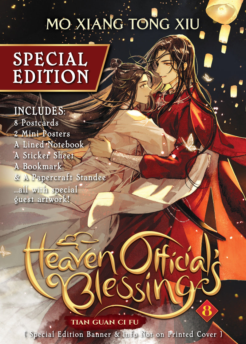 Heaven Official's Blessing: Tian Guan Ci Fu (Novel)