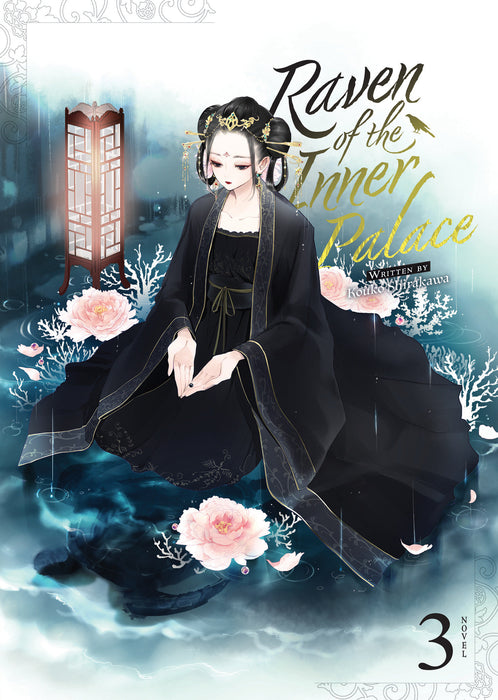 Raven of the Inner Palace (Light Novel)