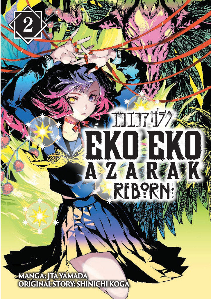 Eko Eko Azarak Reborn Vol.2
