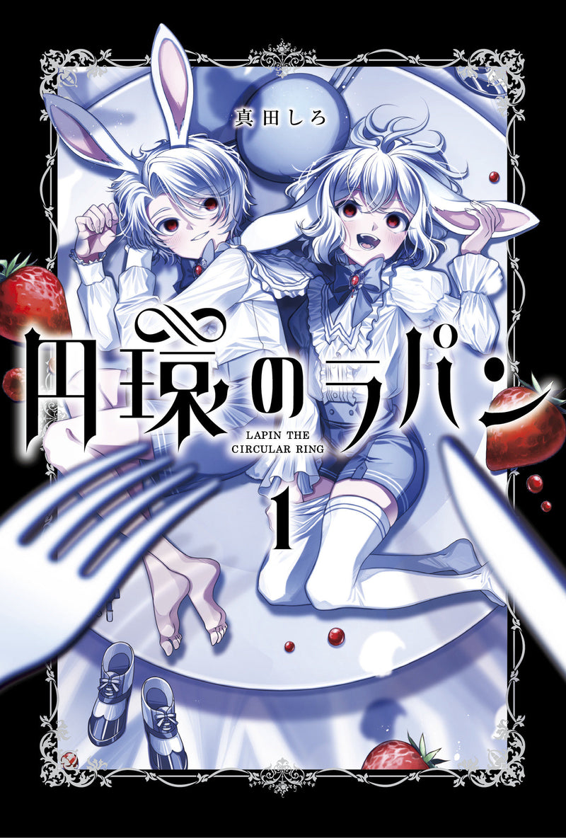 The Rabbit Circle