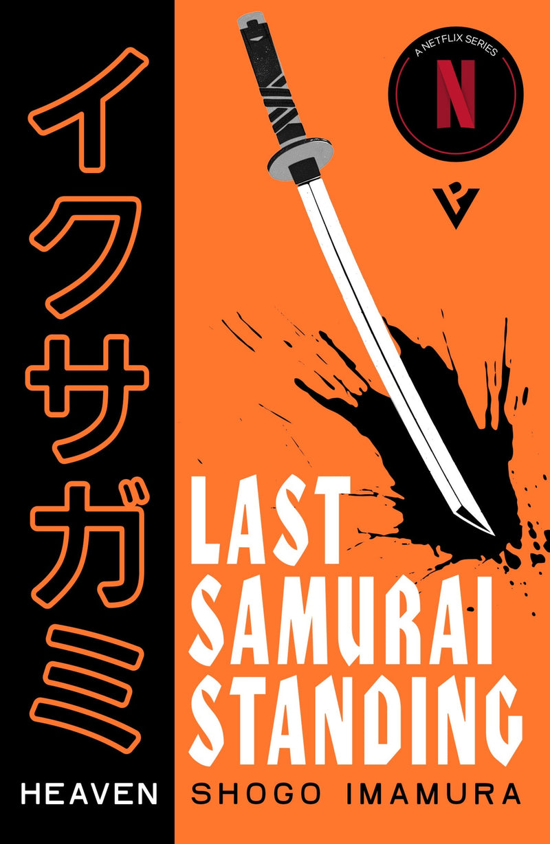 Last Samurai Standing: Heaven