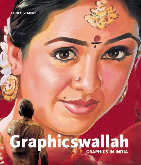 Graphicswallah: Graphics in India