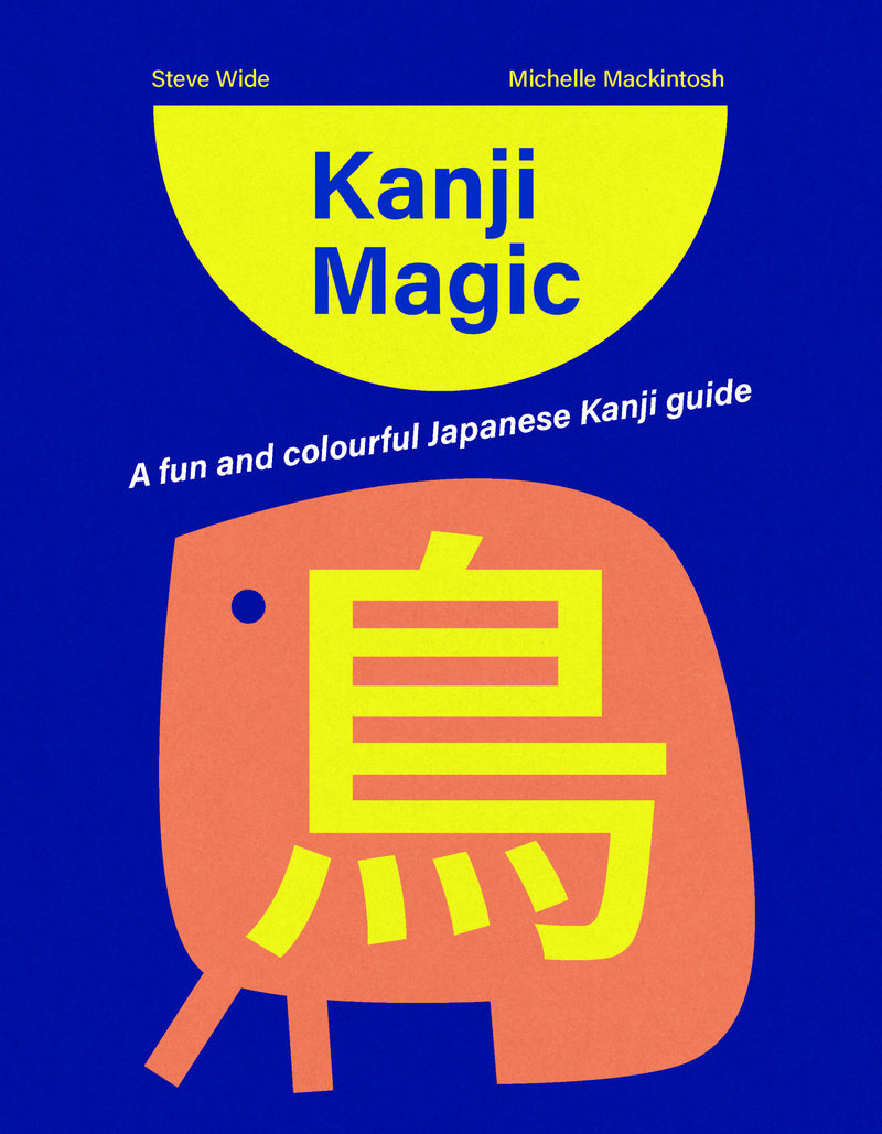 Kanji Magic: A kanji starter book for curious minds