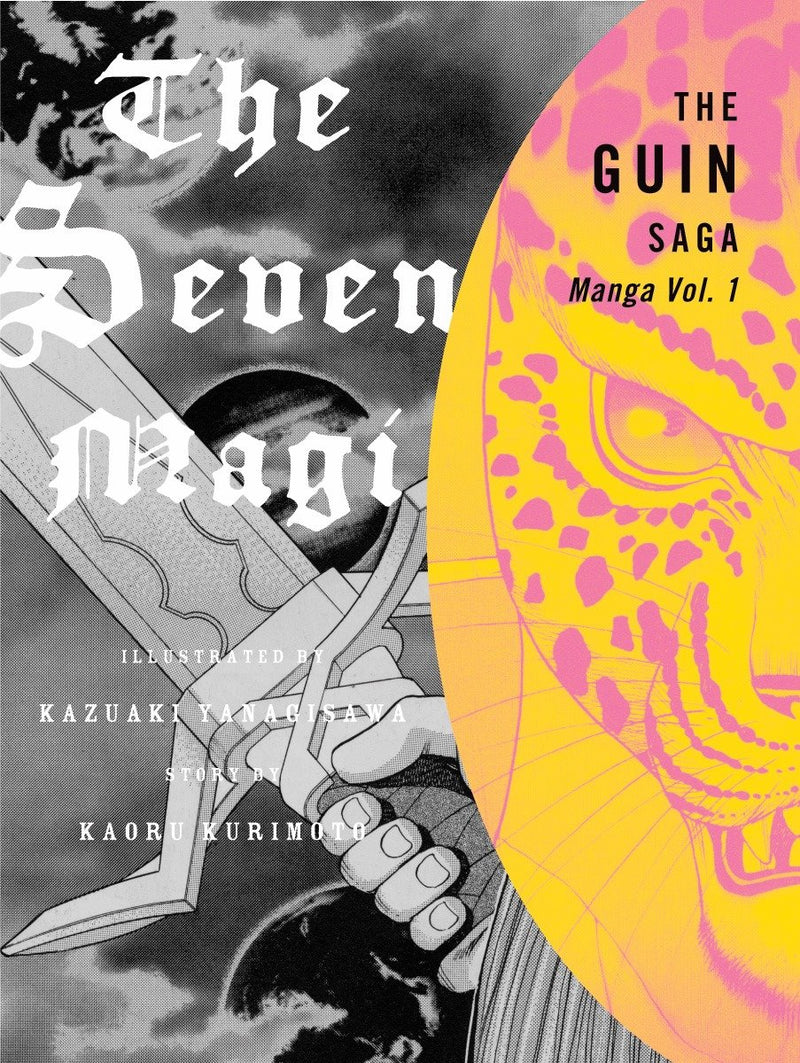 The Guin Saga