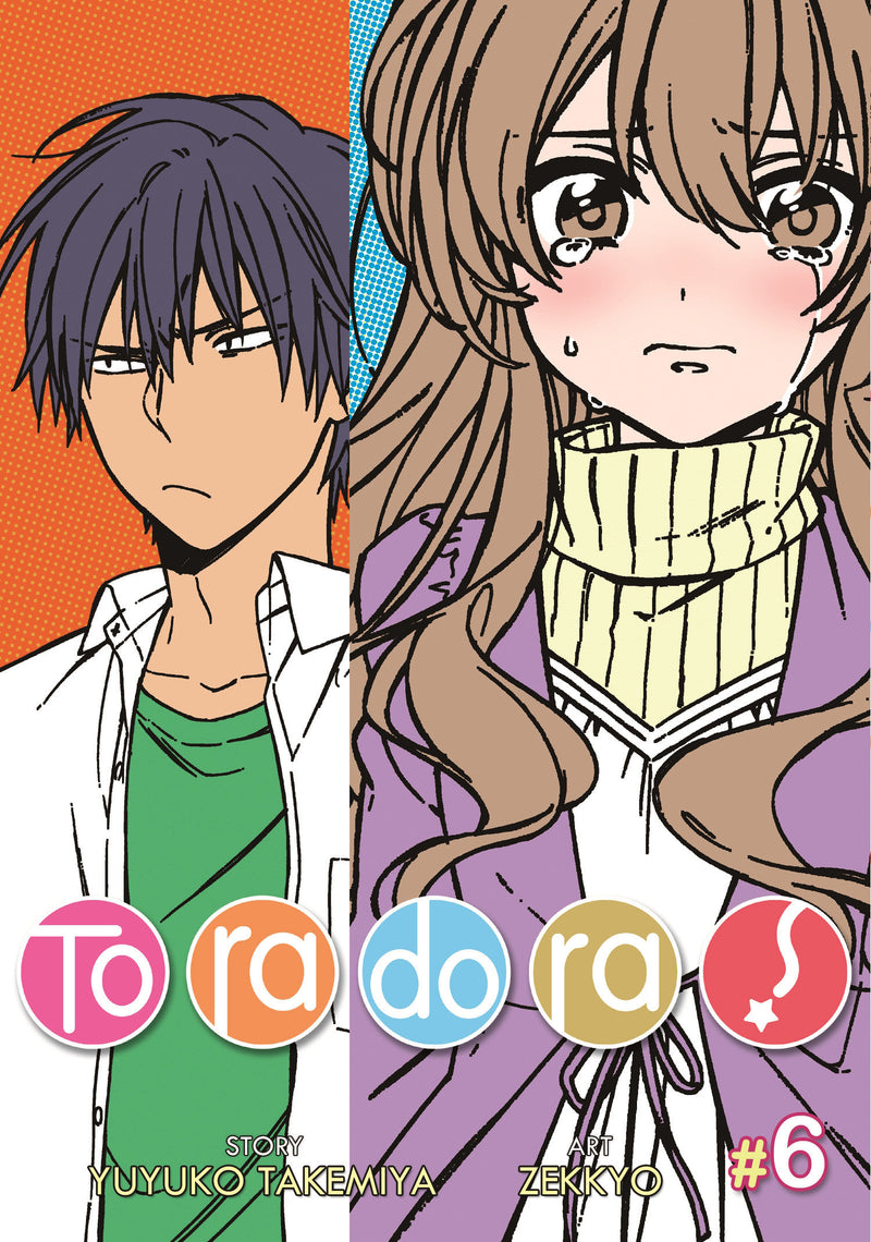 Toradora! (Manga)
