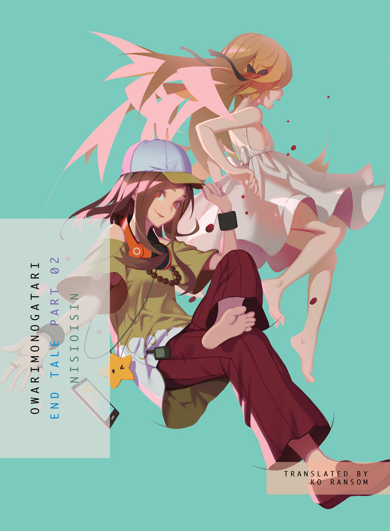 Monogatari